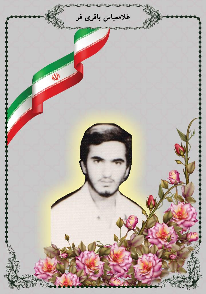 فاقد تصویر